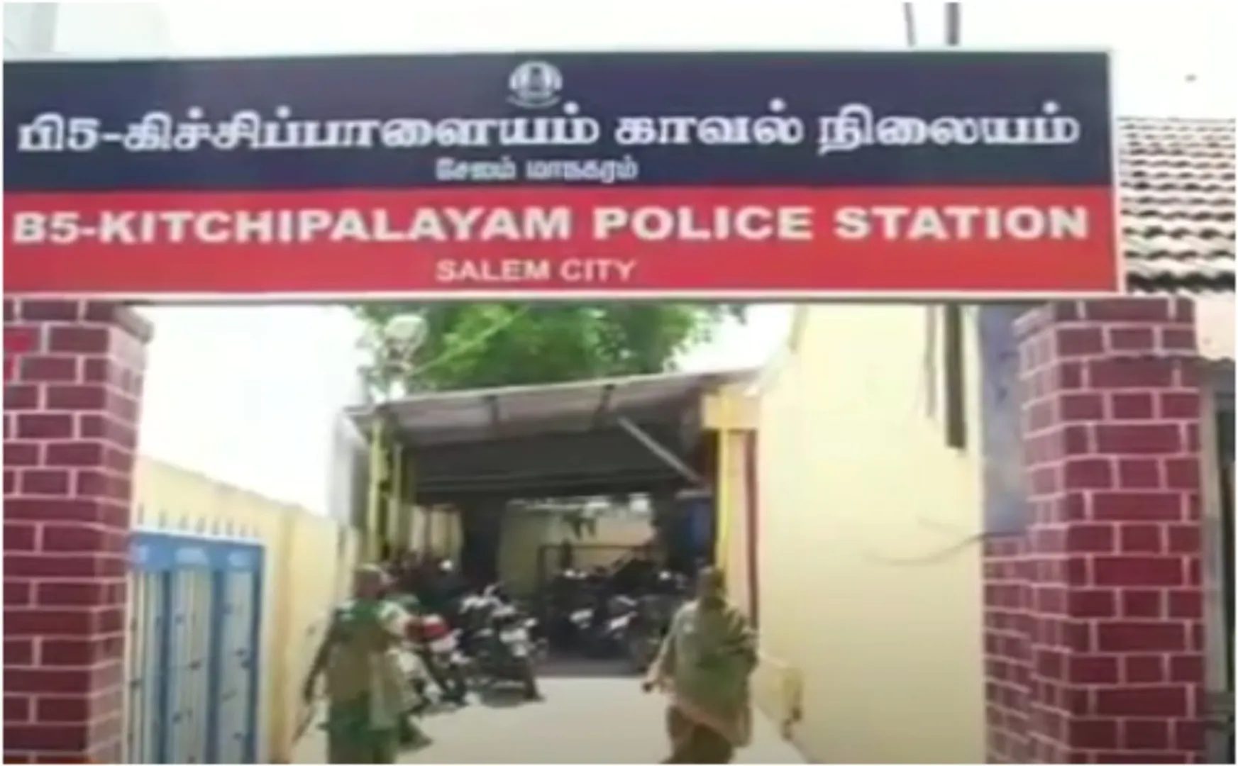 salem youth incident hospital police si 
